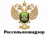 Россельхознадзор, г.Иваново