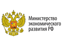 Министерство экономического развития РФ