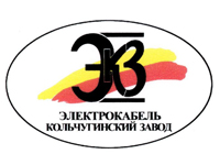 ЭКЗ –Кольчугинский завод г. Кольчугино
