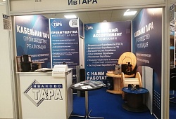 Выставка "Cabex 2023"